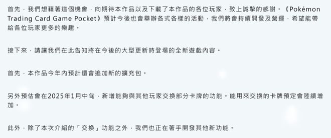 2亿美金能否拿下TGA最佳手游瓦利棋牌跟米哈游PK它首月斩获(图1)