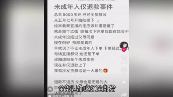 集不完又戒不掉商家：一张卡能卖好几千块瓦力娱乐棋牌小学生迷恋抽卡牌盲盒机制(图5)